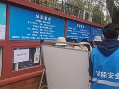 -皇家御河游(紫御湾码头)