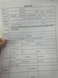 -希思特医疗美容医院