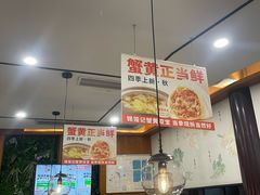 -锡笼记·无锡小笼(方塔店)