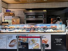 -YUMI芽米·法式烘焙·咖啡(骖鸾路店)