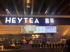门面-喜茶(上海正大广场店)