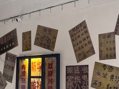 -兰桂坊·花园餐厅(西湖店)