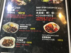 菜单-MI WU FACTORY米屋美食工厂餐厅(绿地店)