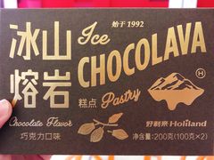 -好利来(宣武门店)
