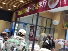 -汪保来(杭州解放路店)