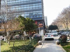 -琼林徽宴(中央门店)