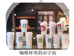 -星巴克(东莞莞城万科中心店)