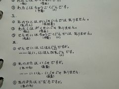 -千秋未来日韩语(天府五街校区)