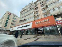 -保路达大师美车(天泰路店)