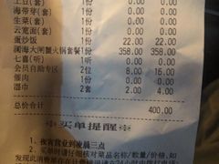 -七欣天香辣蟹火锅(无锡锡沪西路店)