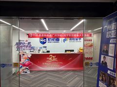 -新航道雅思托福考研(天河岗顶校区)