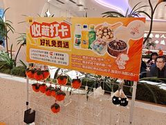 -小董哥烤串·爆汁大油边(故宫店)