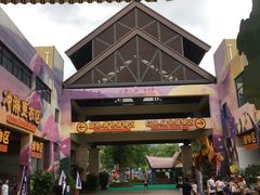 -苏州乐园森林水世界