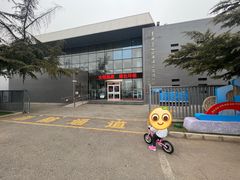 -中国第四纪冰川遗迹陈列馆