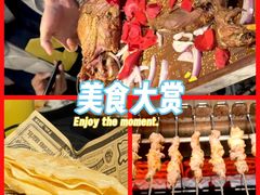 -麦凯伦烧烤·精酿超级工厂店(金桥总店)