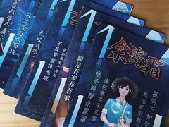 -鱼塘剧本推理桌游吧