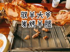 -驭羊大爷烤羊腿·羊蝎子火锅(玉凤路总店)