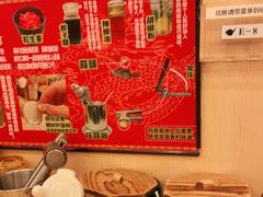 -博多一幸舍(西单大悦城店)