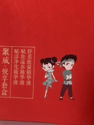 -芳华美容院