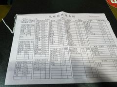 -龙顺园麻辣香锅(机场店)