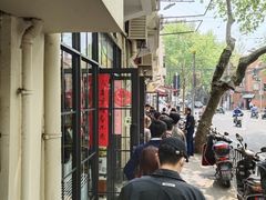 -老地方面馆(思南路店)