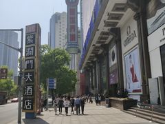 -SFC上影影城(新世界店)