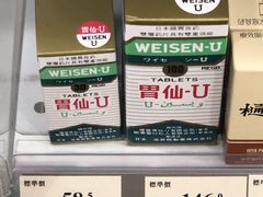 -屈臣氏(德福广场店)