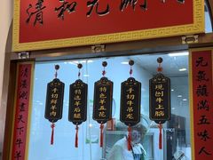 -并州饭店(千峰南路店)