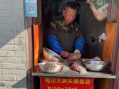 -梅记大块头爆鱼店(乍浦路店)