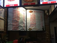 -郭记老汉口热干面