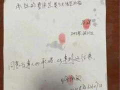 iphone_upload_pic-盛京一禾