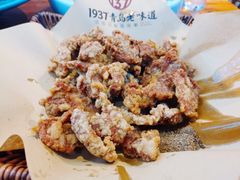 老青岛炸肉-1937青岛老味道·青岛菜(大鲍岛栈桥店)