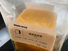 日式生吐司-MIMI FASO(古仓店)