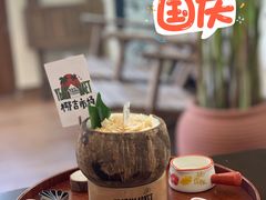 -椰椰大吉(海城店)