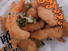-特色椒盐排条(天山西路店)