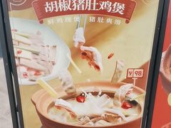 -太兴餐厅(东方广场分店)