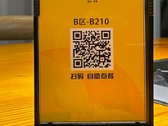 -九道菜有鸡鱼头(石鼓路店)