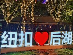 -纽扣NEWKO