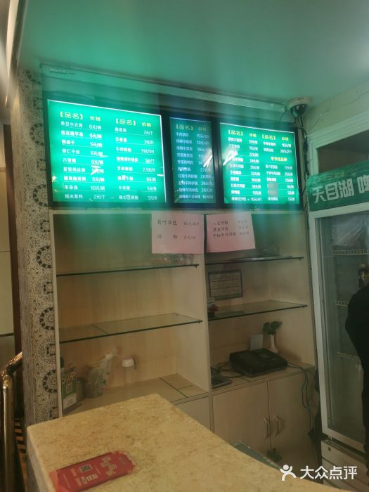 古南都·清真绿柳居菜馆(太平南路店)菜单图片