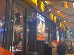 -威记烧嘢·南宁烧烤·超级生牛(绿地店)