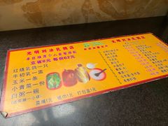 菜单-光明刘冰乳鸽店(光明法政北路店)