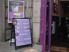 菜单-HANA COFFEE(长寿路店)
