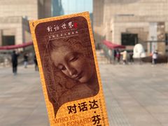 -上海博物馆(人民广场馆)