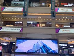 -红星美凯龙北京至尊MALL(东四环中路店)