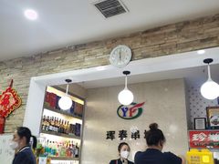 -元坊珲春无烟串城(北海路店)