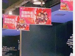 -鱼酷活鱼烤鱼(恒隆广场店)