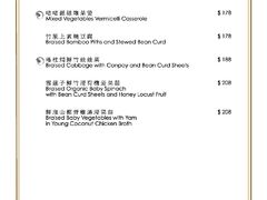 -晶荷轩(香港迪士尼乐园酒店)