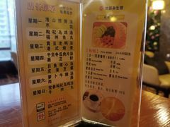 -世新养生馆(福马路店)