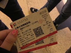 -大光明电影院(南京西路店)