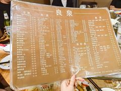 -良泉足疗